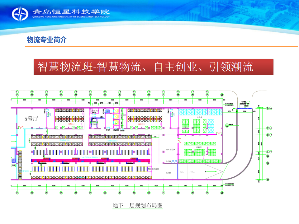 图说恒星_青岛恒星科技学院官网_教育部批准的普通本科院校